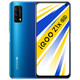  IQOO Z1x 智能手机  8GB+128GB 海蔚蓝　