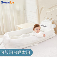 Sweeby 史威比 婴儿床中床便携式