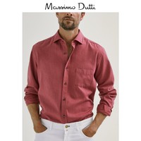  Massimo Dutti 00146155600 棉质斜纹衬衫 