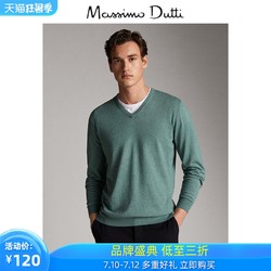 春夏折扣 Massimo Dutti 男装 肘部补丁设计棉质/丝质针织衫休闲毛衣 00901445516