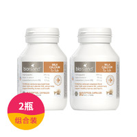 Bio Island 婴幼儿天然液体乳钙胶囊 90粒 2瓶装