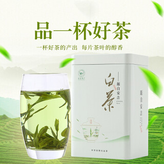 江岭茶韵 白茶绿茶特产新茶罐装125g茶叶2020年新茶早春茶 白茶