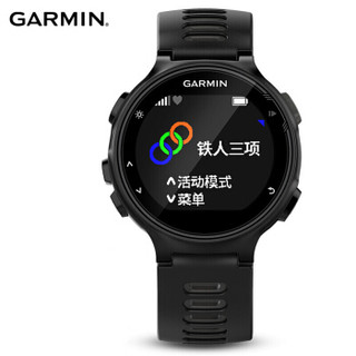 佳明（GARMIN）forerunner 735跑步骑车游泳铁三运动手表FR735心率腕表黑色