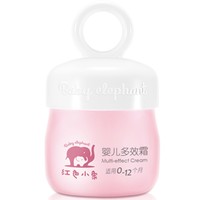红色小象 婴儿润肤乳儿童面霜 25g 2瓶装