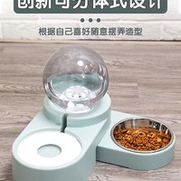 泡泡宠物自动续水喂食双碗