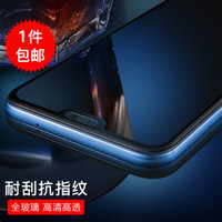 瓦力（VALEA） 华为nova3e钢化膜全屏覆盖钢化膜高清手机保护膜 黑色