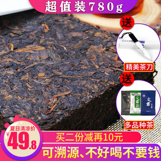 邛崃黑茶陈年四川边茶藏茶雅安藏茶新疆内蒙古奶茶茯砖茶包邮