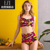 弈姿泳衣 女 温泉分体女游泳衣 高腰显瘦小胸聚拢比基尼泳装 Ezi2046 柠檬花 S