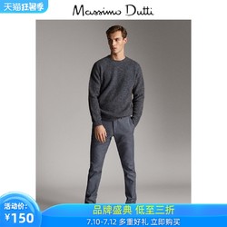 Massimo Dutti 新款  男装 修身版休闲裤男士时尚长裤 00010110401