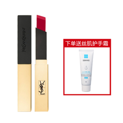 圣罗兰（YSL）小金条套装全新缎面丝绒哑光唇膏口红2.2G哑光方管细管 21