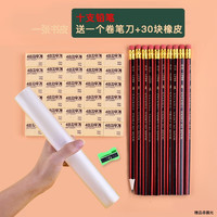 M&G 晨光 透明自粘包书皮 小号 10张