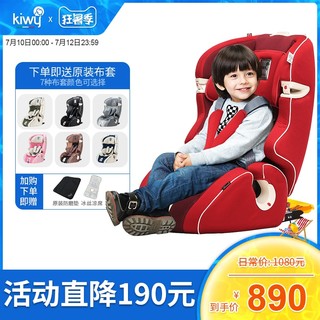 kiwy汽车儿童安全座椅9个月-12岁无敌浩克安全座椅isofix硬接口