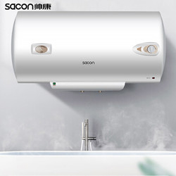 帅康（Sacon）1600W速热电热水器40升 大功率储水式 节能保温小尺寸 整体防电墙40T1