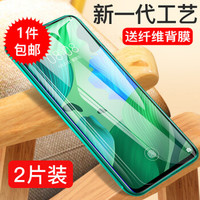 瓦力（VALEA）华为Nova5 pro钢化膜 华为nova5pro全屏覆盖钢化膜自动吸附高清手机保护膜 黑色