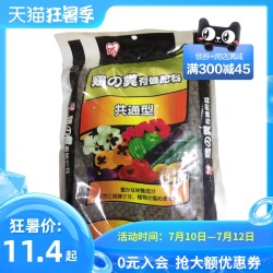 爱丽思发酵型牛粪肥颗粒/鸡粪颗粒 肥效持久有机肥料