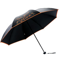天堂伞 全遮光（UPF50+）黑丝亮胶三折太阳伞晴雨伞31840E桔色