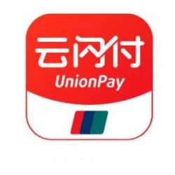 限成都地区 云闪付乘车