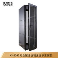 图腾（TOTEN）K3.6242 网络机柜 服务器机柜 42U 加厚19英寸2米机柜