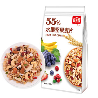 香蕉船 水果麦片 即食燕麦片冲饮谷物可干吃55%水果坚果 早餐麦片800g