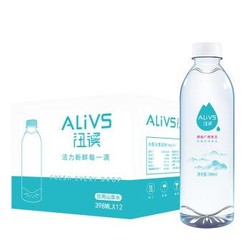 沑溪天然巴马上游山泉水饮用矿泉水 398ml*12瓶