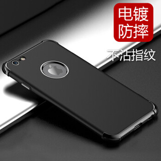 悦可（yueke）苹果6/6s手机壳喷油电镀全包防摔软壳保护套男女款 适用于iphone6/6S 4.7英寸 经典黑
