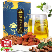 馨师傅 茶叶 花草茶 菊苣栀子茶 菊苣根 蒲公英根 袋泡茶 200g