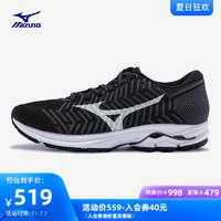 Mizuno/美津浓耐磨缓震女跑鞋运动鞋WAVEKNIT R1 J1GD182402