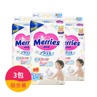Merries日本花王妙而舒纸尿裤L58片*3包 (适用体重9-14kg) 综合性能强、妈妈圈中的爆品！