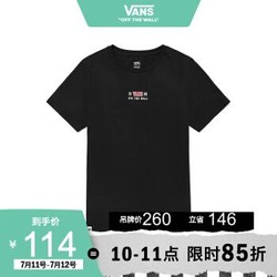 Vans范斯 女子短袖T恤 新款夏季运动休闲TEE官方 黑色 M