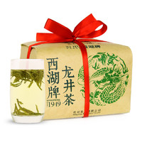 西湖牌 雨前龙井茶 250g