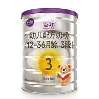 有券的上：a2 艾尔 至初 婴儿配方奶粉 3段 900g 国行版 *2件