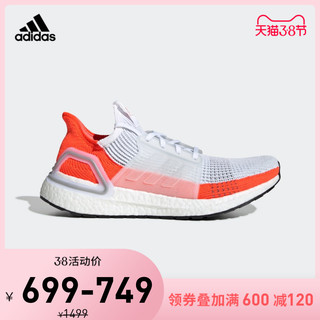 adidas 阿迪达斯 UltraBOOST EF1342 男子跑步运动鞋