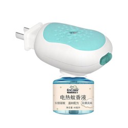 EnCaier 婴才 孕婴电热蚊香液驱蚊水 45ml*5瓶送加热器