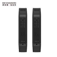 德施曼（DESSMANN）Q5M 高端黑 全自动猫眼安防指纹锁智能家居隐藏式指纹头电子密码智能门锁
