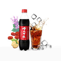 崂山 可乐碳酸饮料 500ml*24瓶