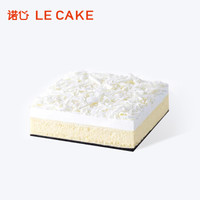 诺心 LECAKE 雪域牛乳芝士蛋糕 15-20人食 礼盒装