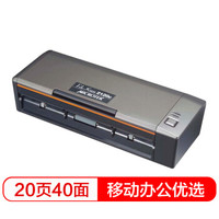 MICROTEK FileScan 2120c 中晶A4双面彩色馈纸式扫描仪自动进纸发票高清照片办公商用