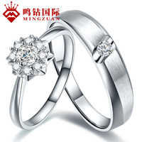 鸣钻国际 情意 钻石对戒 白18k金钻戒 定制结婚求婚戒指 情侣款