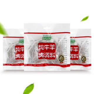 特瑞肯（TRICON）炖牛肉 羊肉 煲汤 调料组合40g*3袋