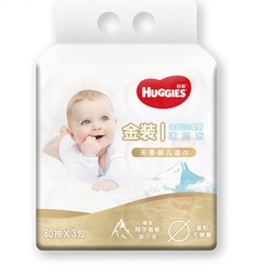 HUGGIES 好奇 金装 婴儿湿巾 80片 3包 *8件