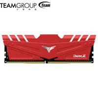 Team 十铨 冥神Z DDR4 2666 台式机内存条 8GB