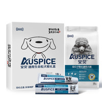 安贝（Auspice）宠物小型犬生命粒犬粮营养礼盒 犬粮1.5kg+营养膏120g