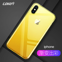 collen 苹果X手机壳 iPhone x/10手机壳 5.8英寸手机套 新款流光iphonex防摔壳 炫彩渐变黄