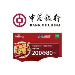 中国银行 X 绿茵阁 每周五、六、日满减