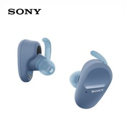 索尼（SONY）WF-SP800N 真无线降噪运动耳机 支持重低音 跑步运动 IP55防水防尘 蓝色