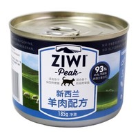 ZiwiPeak 巅峰 全价猫罐头组合装 10罐 鸡肉*5+牛肉*3+羊肉*2