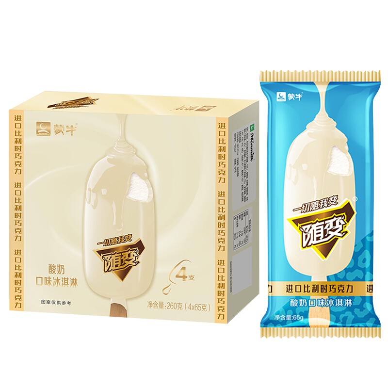 蒙牛随变酸奶口味冰淇淋65g4支家庭装雪糕冰淇淋