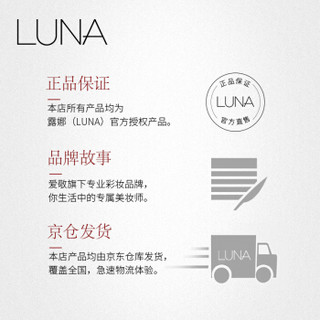 爱敬旗下露娜(luna)奇迹精华粉底液护肤套装(遮瑕保湿粉底液40ml+赠定制喷雾50ml)象牙白21号色