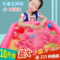 儿童太空玩具沙桌套装安全无毒宝宝魔力橡皮彩泥地摊货源10斤散沙