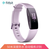 Fitbit Inspire HR 智能心率手环 时尚运动健身 睡眠监测 50米防水 自动锻炼识别 智能提醒来电显示 丁香紫